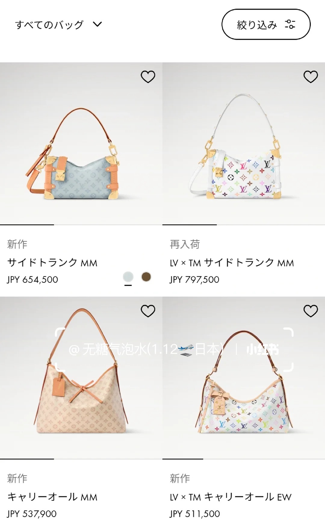 2026年LV包袋新品(lv16年发行的包包)2026年路易威登包袋系列：探索奢华未来的一瞥